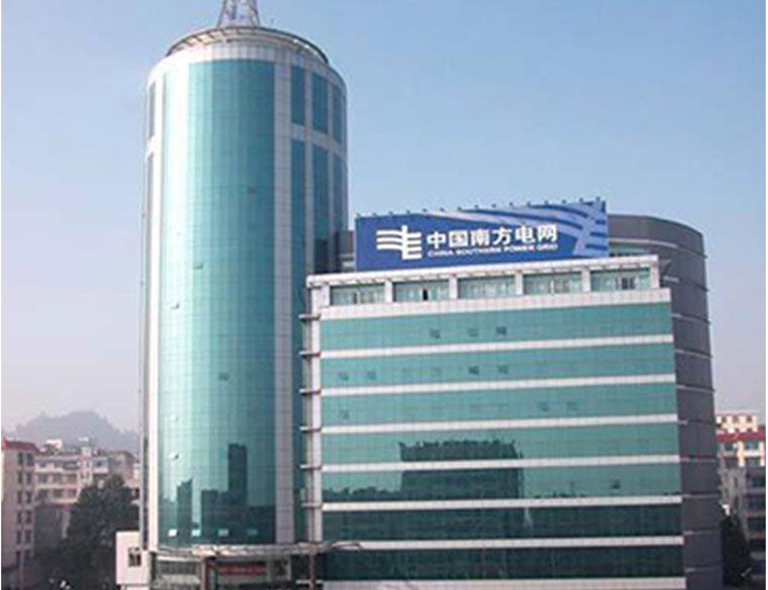 昭阳南方电网