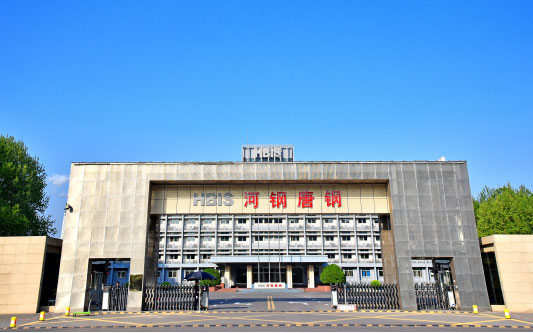昭阳河北唐山钢铁集团
